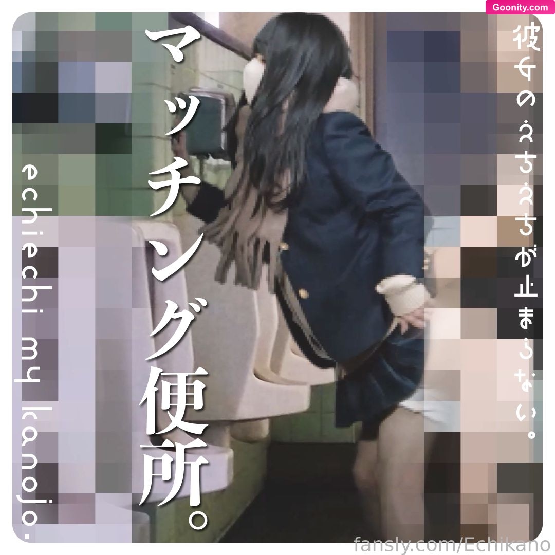 echiechimykanojo photo 8