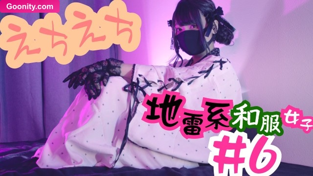 echiechimykanojo photo 109